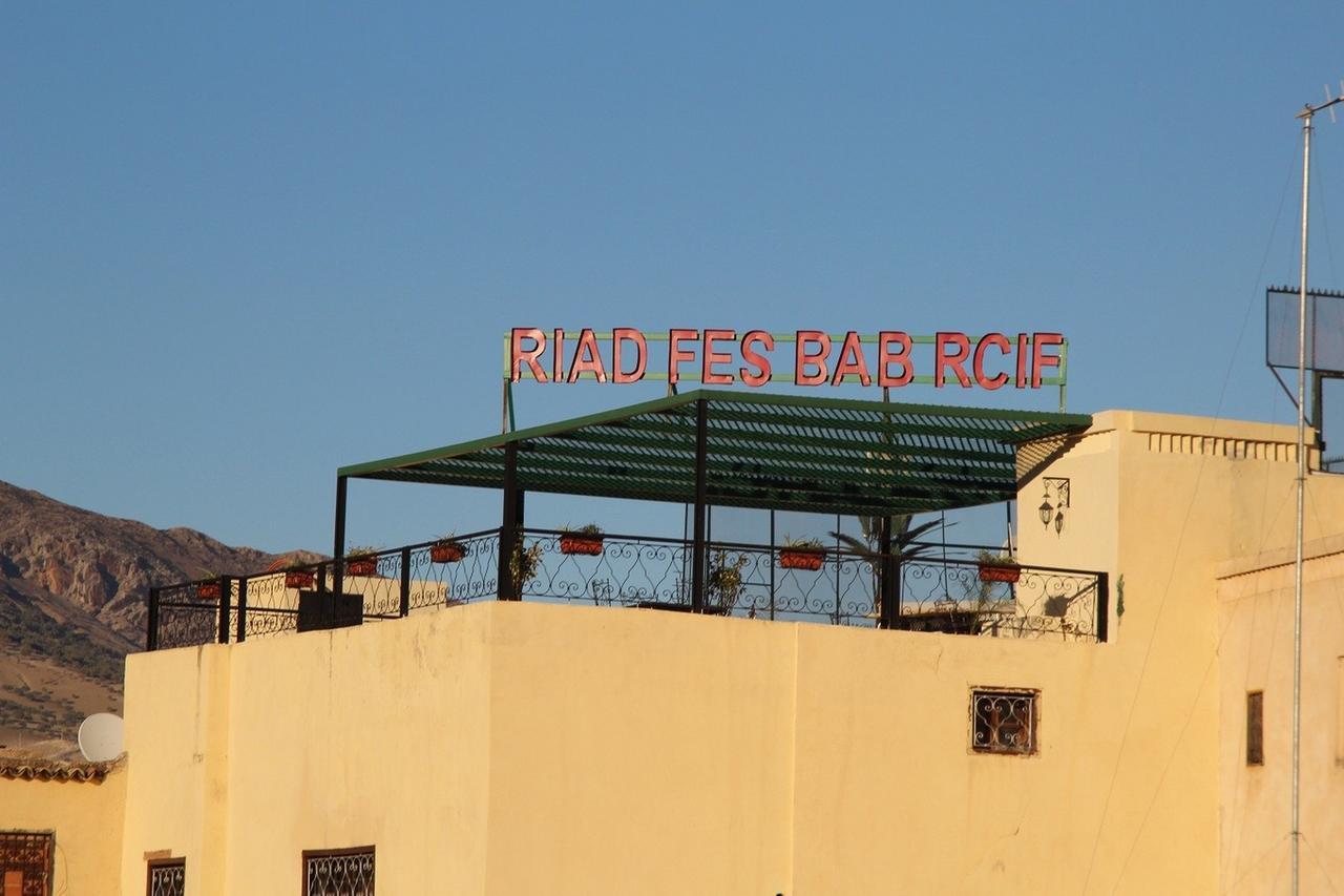 Riad Fes Bab Rcif & Spa ภายนอก รูปภาพ